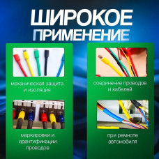Набор термоусадок для проводов, 328 шт.